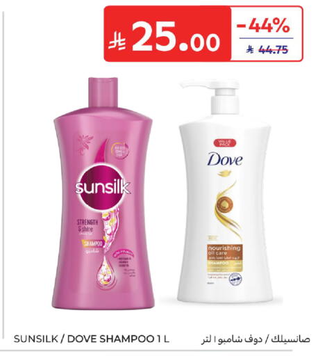 available at Carrefour in KSA, Saudi Arabia, Saudi - Riyadh