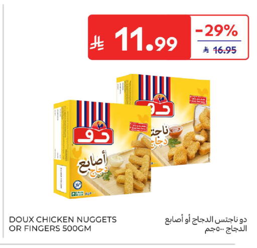 available at كارفور in مملكة العربية السعودية, السعودية, سعودية - سكاكا