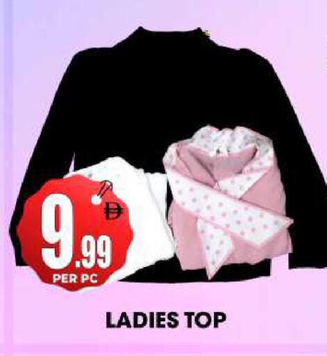 available at مركز الخصومات سنترو in الإمارات العربية المتحدة , الامارات - دبي