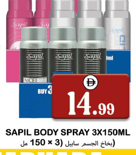 available at سوق المبارك هايبرماركت in الإمارات العربية المتحدة , الامارات - الشارقة / عجمان