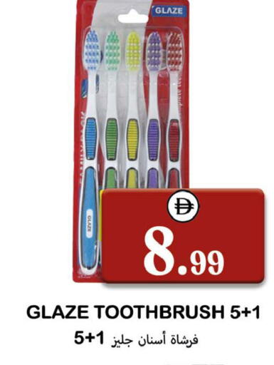 available at سوق المبارك هايبرماركت in الإمارات العربية المتحدة , الامارات - الشارقة / عجمان