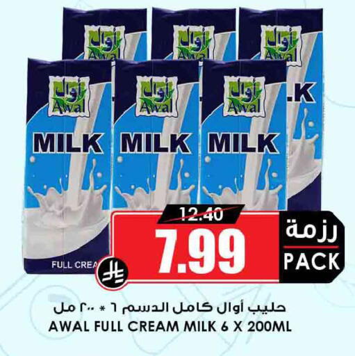 available at أسواق النخبة in مملكة العربية السعودية, السعودية, سعودية - الخفجي