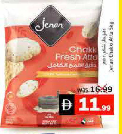 available at Pasons Hypermarket in UAE - Fujairah