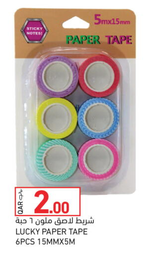 available at Aswaq Ramez in Qatar - Al Rayyan