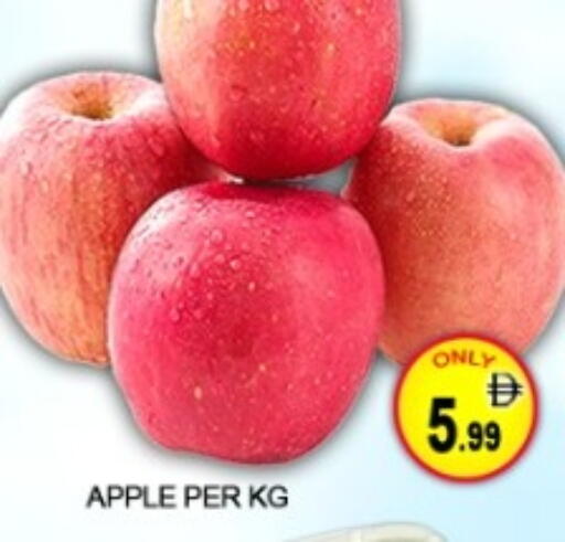 Apple available at جرين جيفت متجر أقسام in الإمارات العربية المتحدة , الامارات - دبي