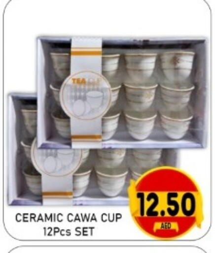 available at متجر الهدايا الخضراء in الإمارات العربية المتحدة , الامارات - أبو ظبي
