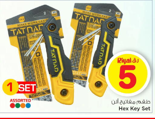 available at Mark & Save  in Qatar - Doha