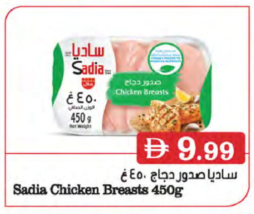 available at المايا سوبرماركت in الإمارات العربية المتحدة , الامارات - رَأْس ٱلْخَيْمَة