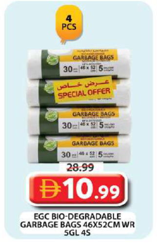 available at Grand Hyper Market in UAE - Dubai