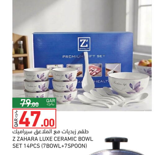 available at Aswaq Ramez in Qatar - Al Rayyan