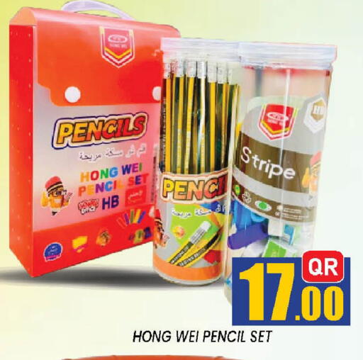 available at Shop n Smile Hypermarket in Qatar - Al Wakra
