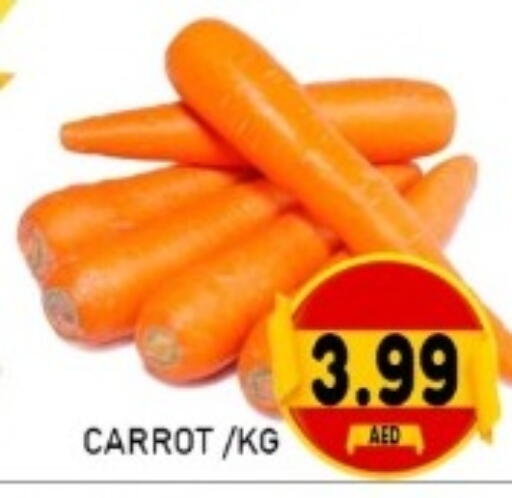 Carrot available at GREEN GIFT DEPARTMENT STORE in UAE - Abu Dhabi