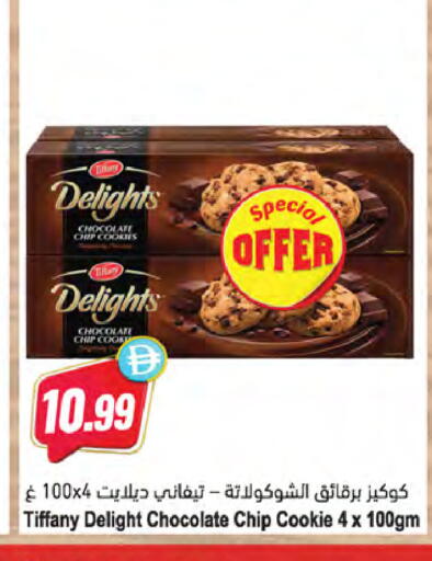 available at Almaya Supermarkets in UAE - Dubai