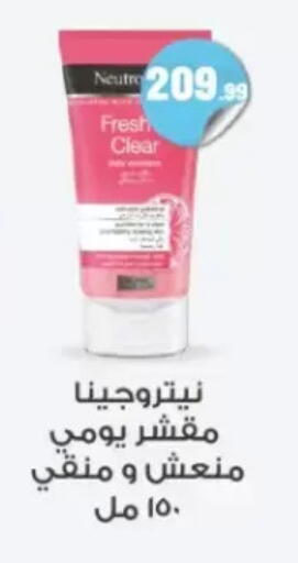 available at مارت فيل in Egypt - القاهرة