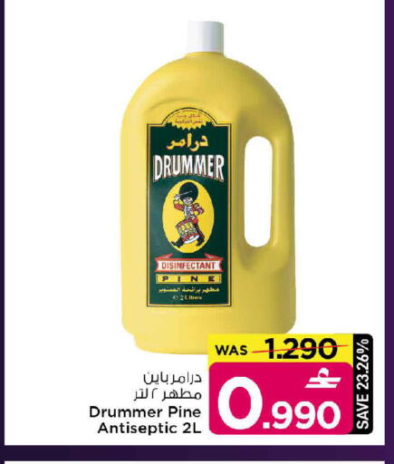 available at MARK & SAVE in Oman - Muscat