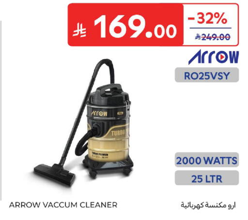 available at كارفور in مملكة العربية السعودية, السعودية, سعودية - المنطقة الشرقية