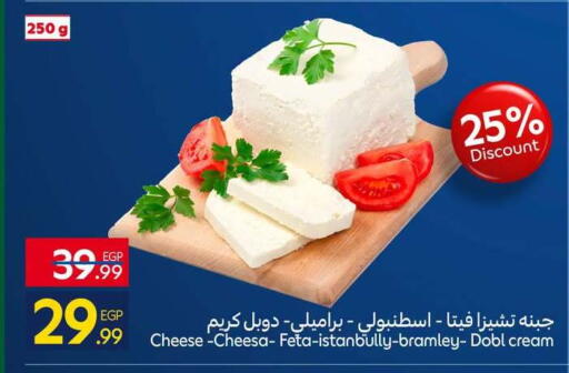 available at Carrefour  in Egypt - Cairo