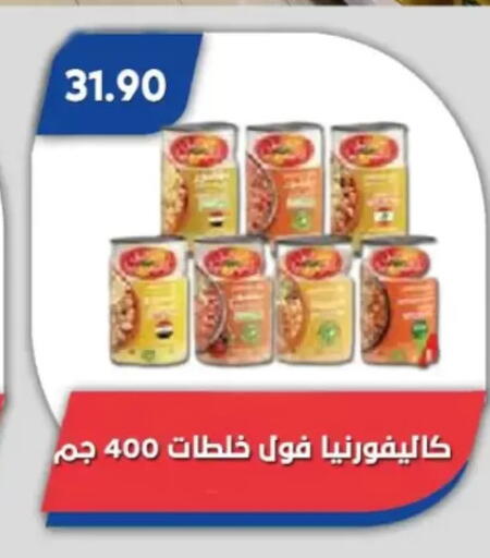 available at Bassem Market in Egypt - Cairo