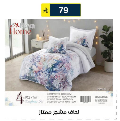 available at الحسين توب أب in مملكة العربية السعودية, السعودية, سعودية - الرياض
