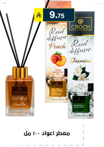 Peach Vanilla available at Al Hussain Top Up in KSA, Saudi Arabia, Saudi - Riyadh