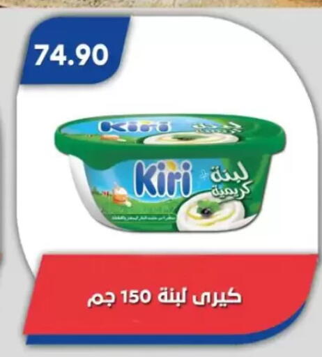 available at باسم ماركت in Egypt - القاهرة