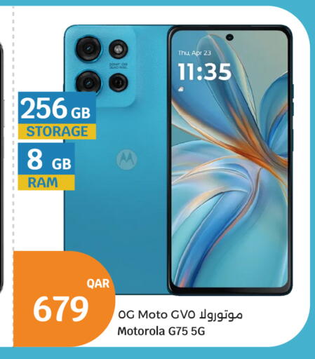 available at City Hypermarket in Qatar - Al Rayyan