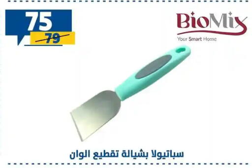 available at Shaheen Center in Egypt - Cairo