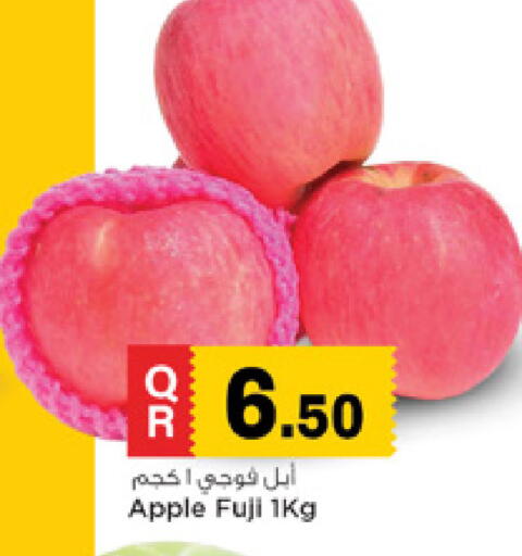 Apple available at مرزا هايبرماركت in قطر - الشمال