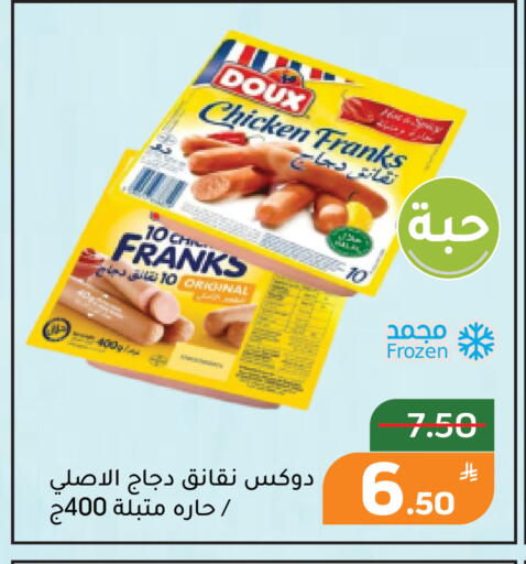 Apple available at Green Apple Market in KSA, Saudi Arabia, Saudi - Al Hasa