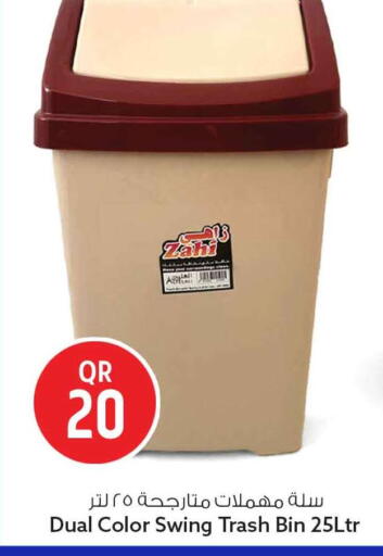 available at Safari Hypermarket in Qatar - Al Shamal