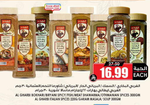 available at Prime Supermarket in KSA, Saudi Arabia, Saudi - Wadi ad Dawasir