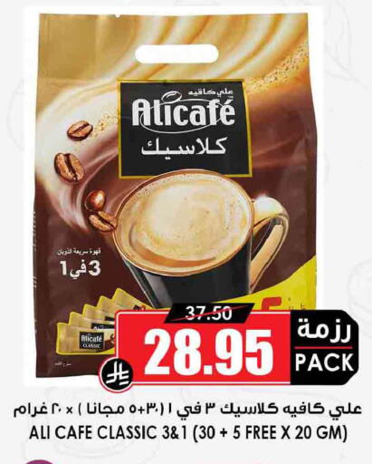 available at أسواق النخبة in مملكة العربية السعودية, السعودية, سعودية - جدة