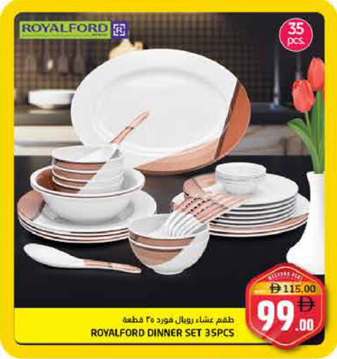 available at Pasons Hypermarket in UAE - Fujairah