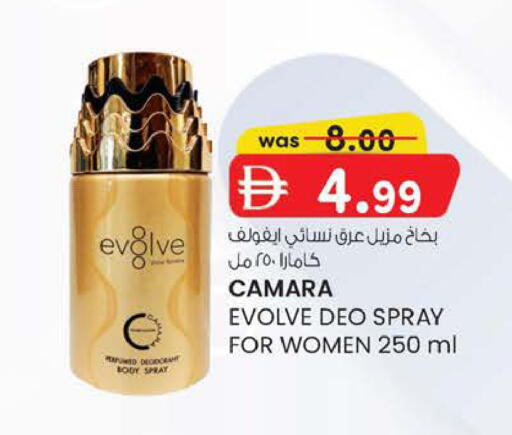 available at K M Trading  in UAE - Abu Dhabi