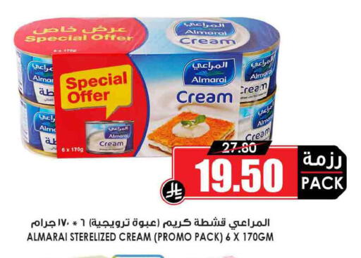 available at Prime Supermarket in KSA, Saudi Arabia, Saudi - Mahayil