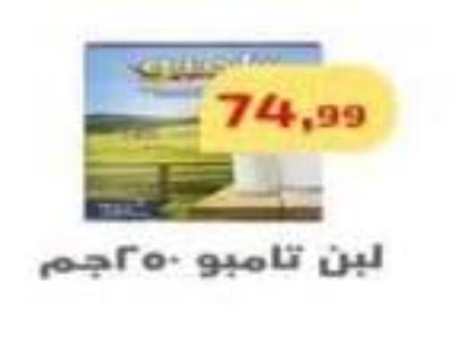available at مؤسسة ايهاب البرنس in Egypt - القاهرة