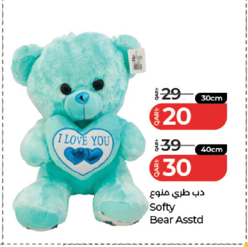 available at لولو هايبرماركت in قطر - أم صلال