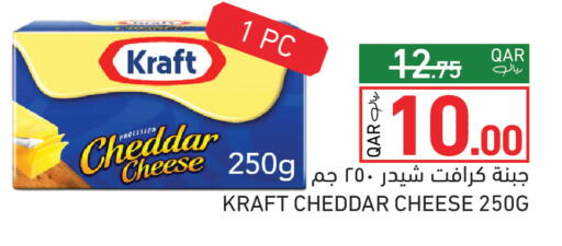 available at Aswaq Ramez in Qatar - Al Rayyan