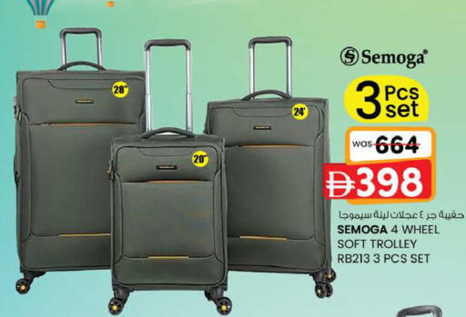 available at K M Trading  in UAE - Fujairah