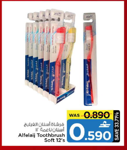 available at MARK & SAVE in Oman - Muscat