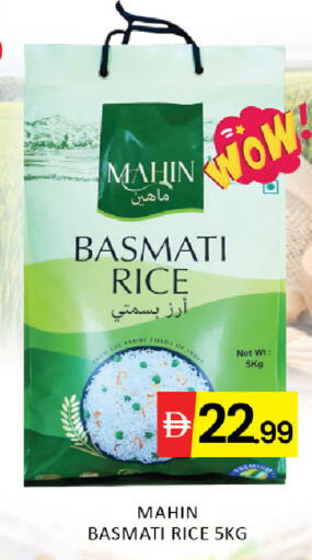 available at المدينة in الإمارات العربية المتحدة , الامارات - رَأْس ٱلْخَيْمَة