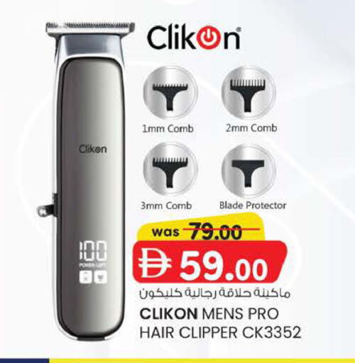 available at K M Trading  in UAE - Abu Dhabi