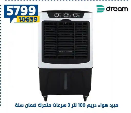 available at Shaheen Center in Egypt - Cairo