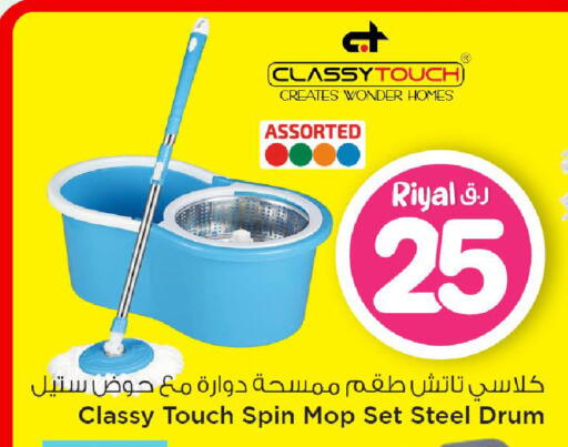 available at Mark & Save  in Qatar - Al Daayen