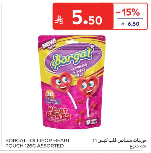 available at كارفور in مملكة العربية السعودية, السعودية, سعودية - المنطقة الشرقية