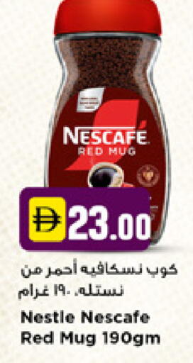 available at نيومارت هايبرماركت in الإمارات العربية المتحدة , الامارات - دبي