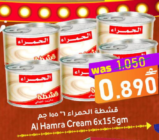 available at مركز المزن للتسوق in عُمان - مسقط‎