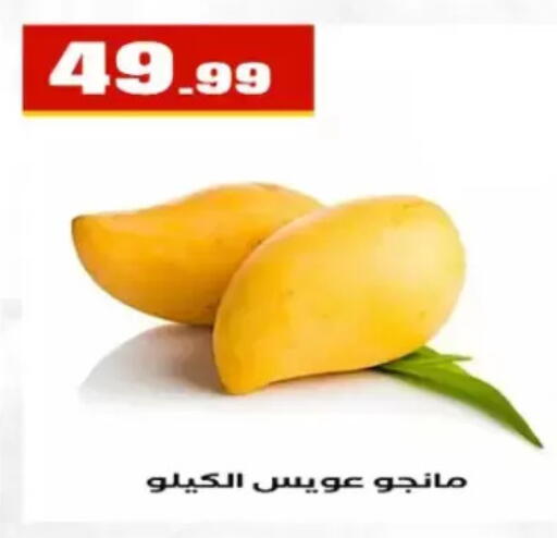 available at مارت فيل in Egypt - القاهرة