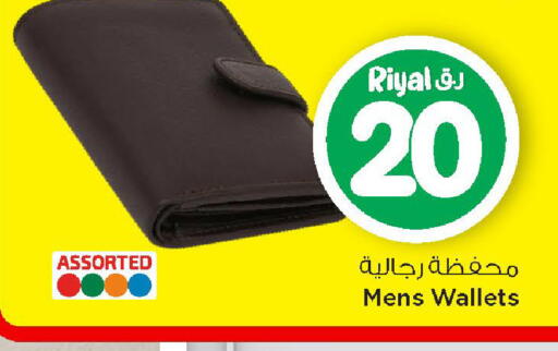 available at Mark & Save  in Qatar - Al Daayen
