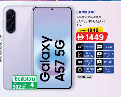 available at K M Trading  in UAE - Fujairah